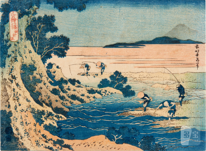 Katsushika Hokusai (1760-1849) | Fly-fishing (Kabari-nagashi) | Edo period, 19th century